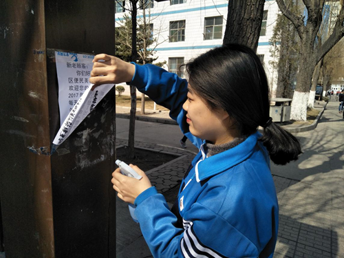 1517564443530567.png blob.png